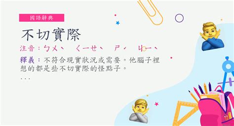 不計其數相似詞|詞語:不計其數 (注音:ㄅㄨˋ ㄐㄧˋ ㄑㄧˊ ㄕㄨˋ) 